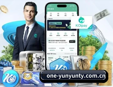 one-yunyunty.com.cn APP 深度功能