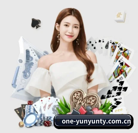 one-yunyunty.com.cn APP 界面