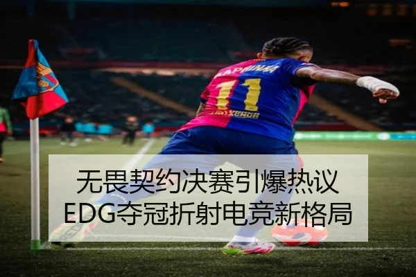 wu-wei-qi-yue-jue-sai-yin-bao-re-yi-duo-guan-zhe-she-dian-jing-xin-ge-ju-2-616.jpg